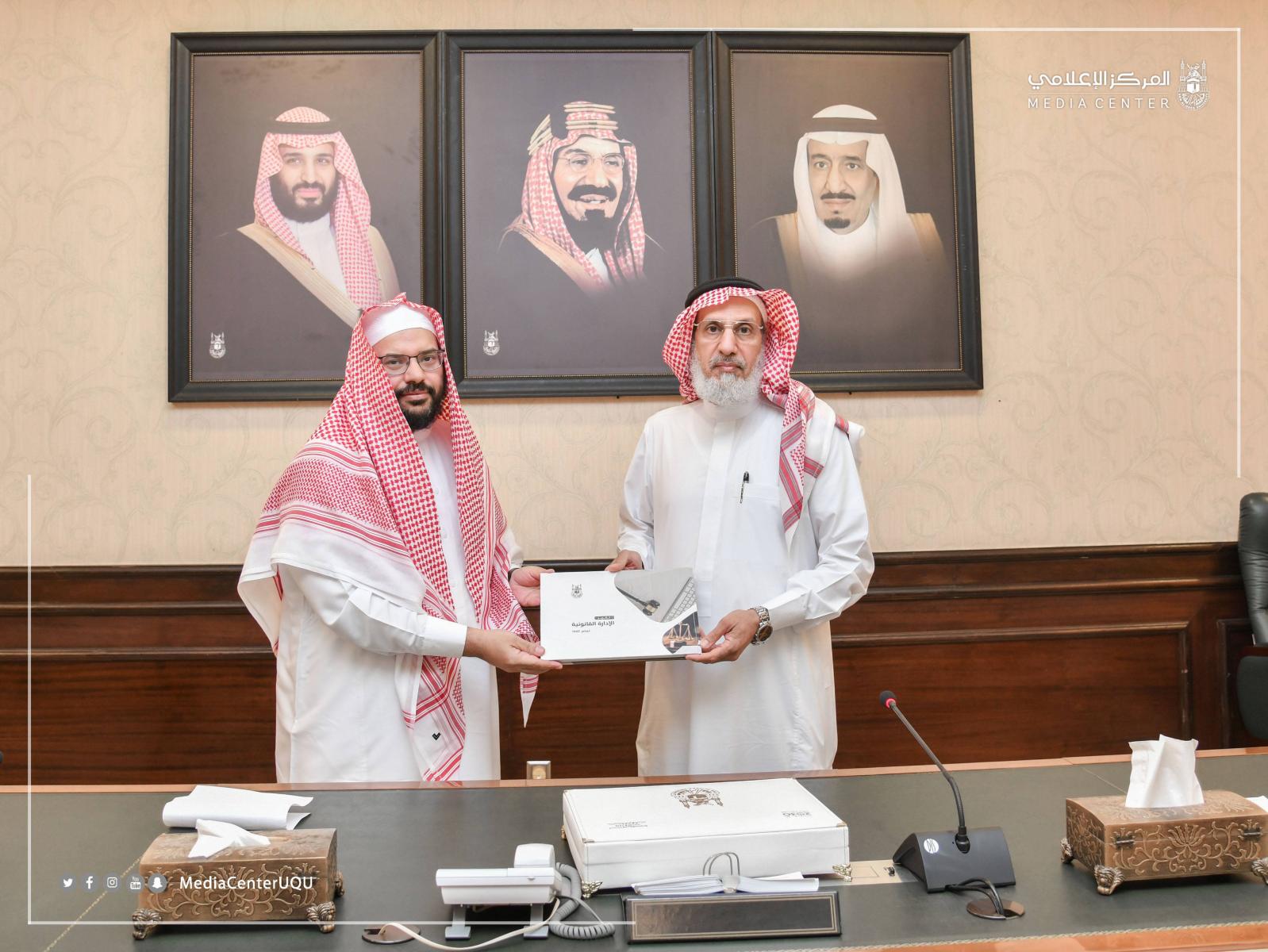His Excellency the UQU President Honors Employees of the Legal Administration